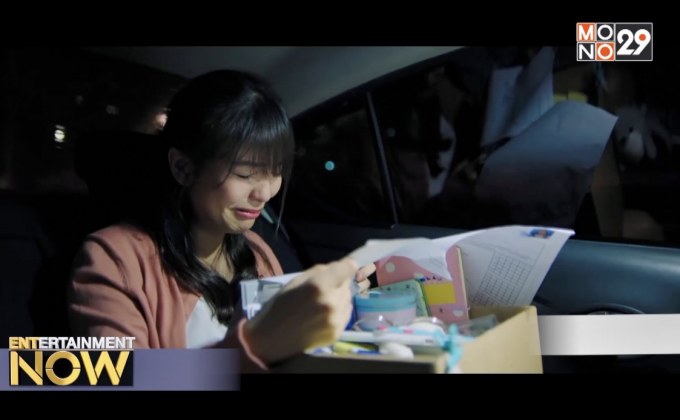 เปิดตัวแรง!! กับบรรยากาศรอบปฐมทัศน์ของ ‘App War แอปชนแอป’