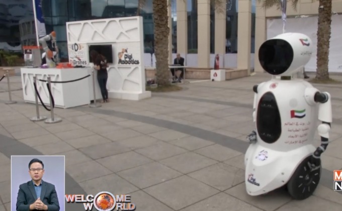 UAE จัดแข่งขันหุ่นยนต์-โดรน