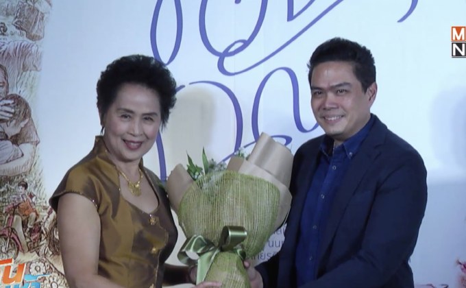 MONO29 ร่วมส่งต่อกำลังใจผ่านภาพยนตร์ “ของขวัญ”