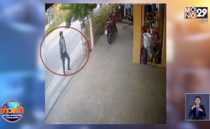 พบชายชุดหล่อขับรถเก๋งมาขโมยชุดชั้นใน