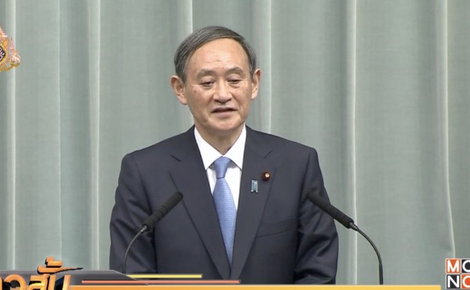 ญี่ปุ่นเผยชื่อยุคสมัยใหม่ “เรวะ” ที่จะเริ่มในเดือนพฤษภาคม