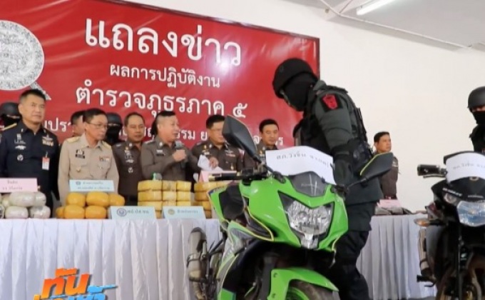 จับแก๊งเยาวชนขนยาบ้าแหกด่าน