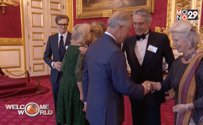เจ้าฟ้าชายชาร์ลส์เปิดวังต้อนรับเจ้าของรางวัลออสการ์