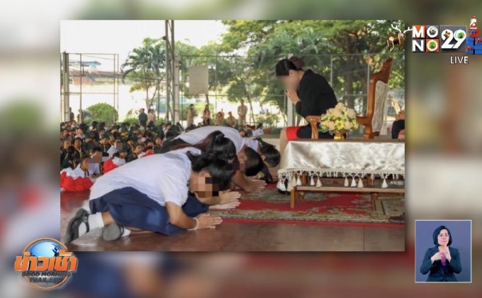 ดราม่า เด็กกราบต้อนรับ ผอ.คนใหม่