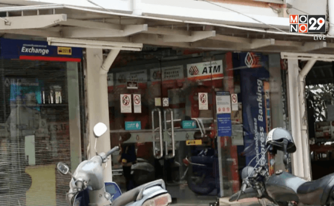 จับวัยรุ่นจี้ชิงเงิน ธ.กรุงเทพ จ.เชียงราย