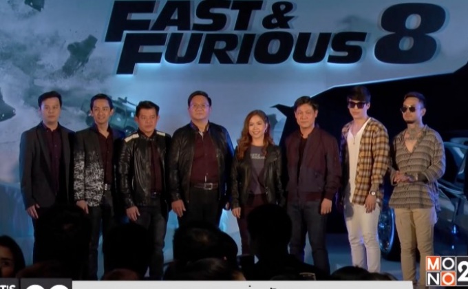Deestone ร่วมจัดงาน “Thailand Gala Premiere Fast&Furious 8”