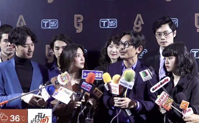 T Moment แถลงข่าวเปิดตัว 2 ภาพยนตร์ 9 นักแสดง