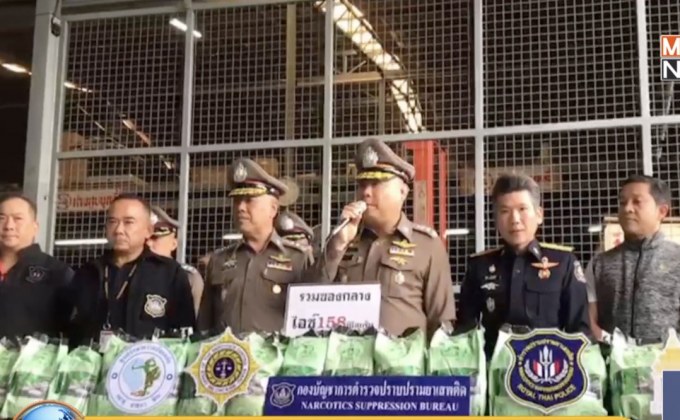 ปส.สกัดจับไอซ์ 1 พันกิโลกรัม