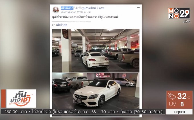 MTHAI update 04/01/2018