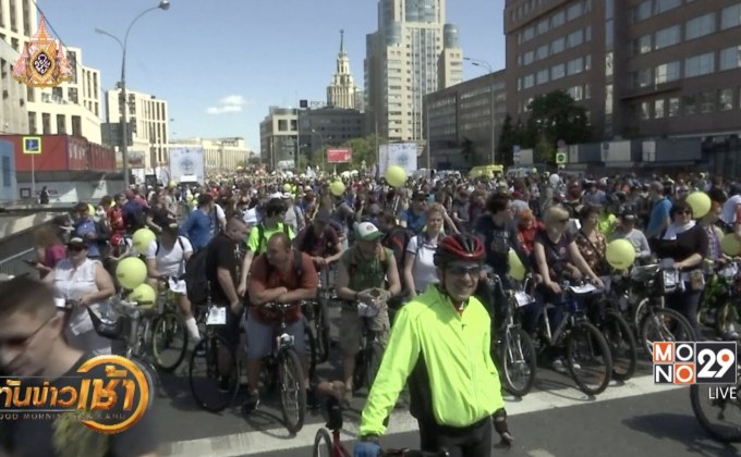 ​เทศกาลปั่นจักรยานในเมืองหลวงของรัสเซีย