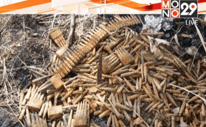 พบอาวุธสงครามถูกทิ้ง หลัง คสช.เข้มปราบอิทธิพล