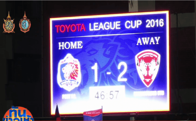 กิเลนบุกอัดท่าเรือ 2-1 ตัดเชือกลีกคัพนัดแรก