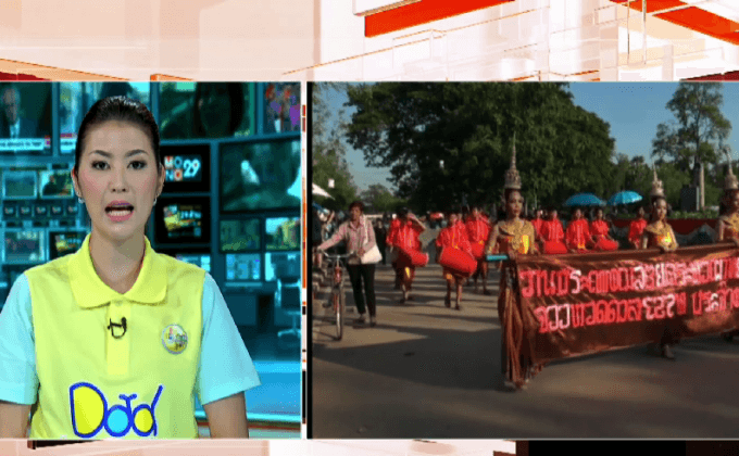 ลอยกระทงสุโขทัยเริ่มแล้ว