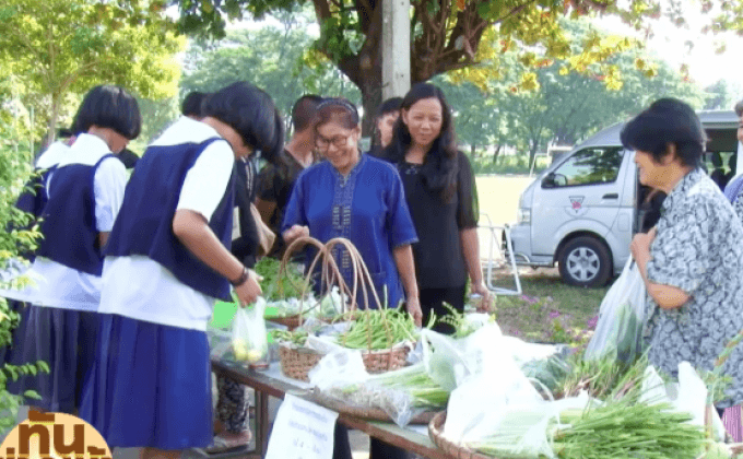 ผสานโครงการเสริมสุขภาวะ ด้วยปรัชญาศก.พอเพียง