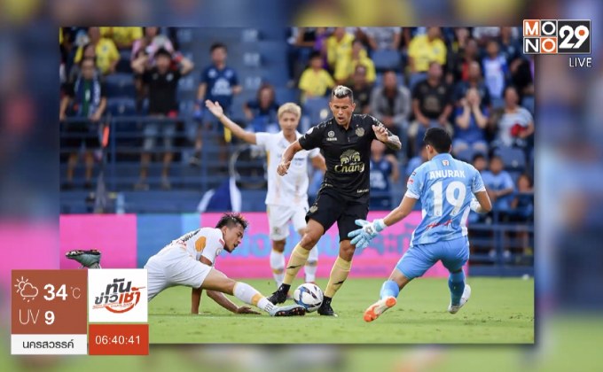 บุรีรัมย์แซงชนะอุบลฯ 4-1 ลิ่วตัดเชือกโตโยต้าลีกคัพ