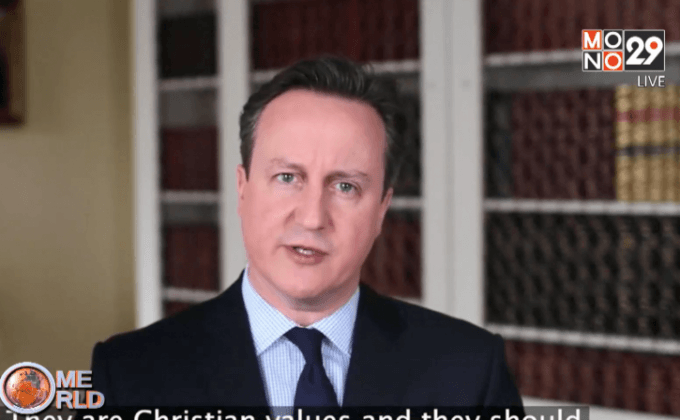 นายกฯ อังกฤษกระตุ้นชาวอังกฤษต่อสู้กลุ่มก่อการร้าย