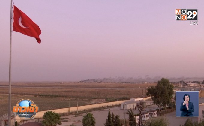 เคิร์ดตกลงร่วมมือกองทัพซีเรีย  ต้านทานตุรกี