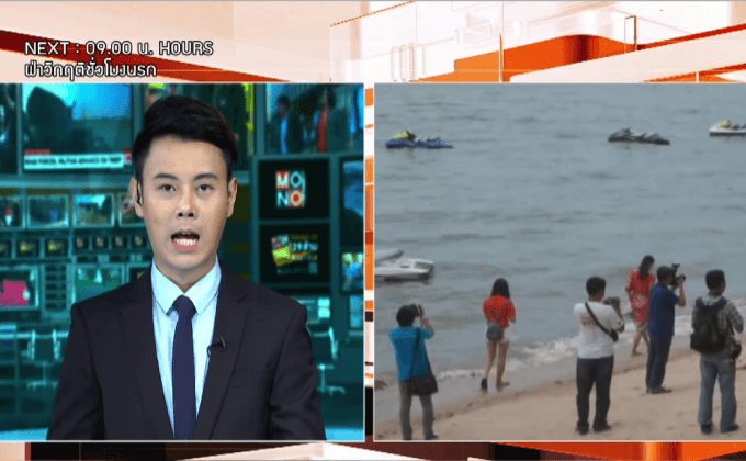 กองปราบ ลงพื้นที่พัทยาแก้ปัญหาเจ็ทสกีให้เช่า