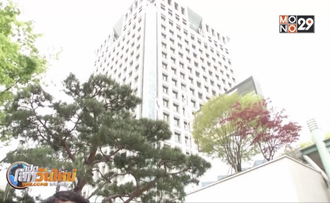 ผู้นำญี่ปุ่น-เกาหลีใต้ ตกลงประชุมสุดยอด ธ.ค.นี้