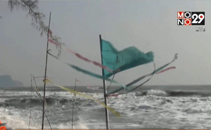 ผลกระทบจากคลื่นลมแรง