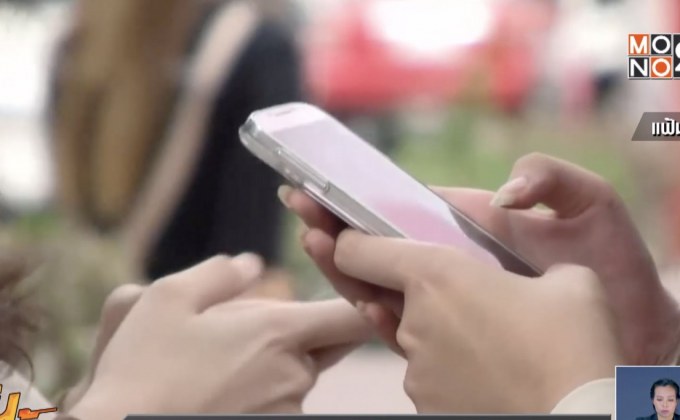 คลังเล็งเสนอแจกซิมผู้มีรายได้น้อย เล่นเน็ตฟรี