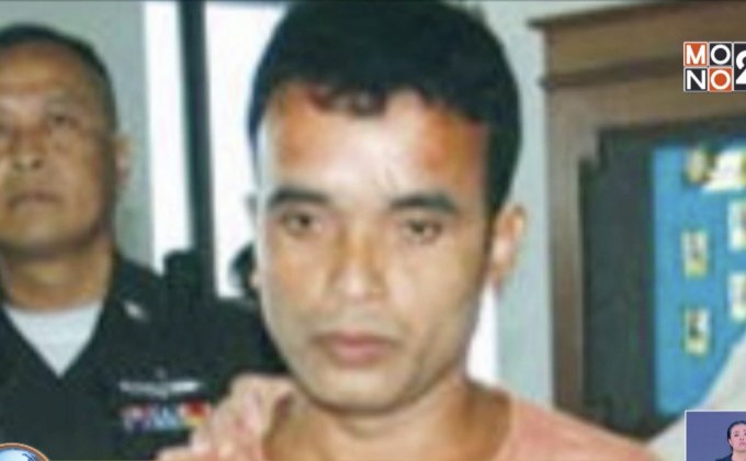 เร่งจับกุม “สมคิด พุ่มพ่วง” ฆาตกรต่อเนื่อง