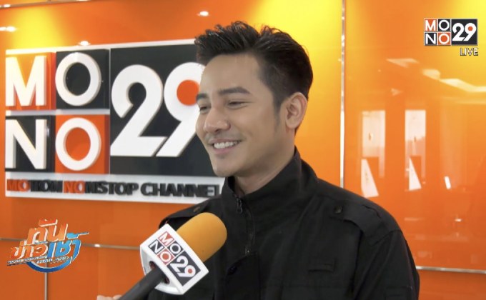 รอน ภัทรภณ ไม่พร้อมถ่ายแบบเซ็กซี่ เพราะใจไม่กล้าพอ