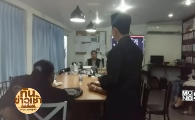 เหยื่อบิ๊กไบค์รุมโทรม จำชื่อคนร้ายได้ 4 คน