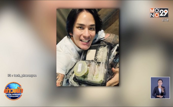 ศิลปินดารา เดินหน้าแบ่งปันน้ำใจ ฝ่าวิกฤต “โควิด-19”