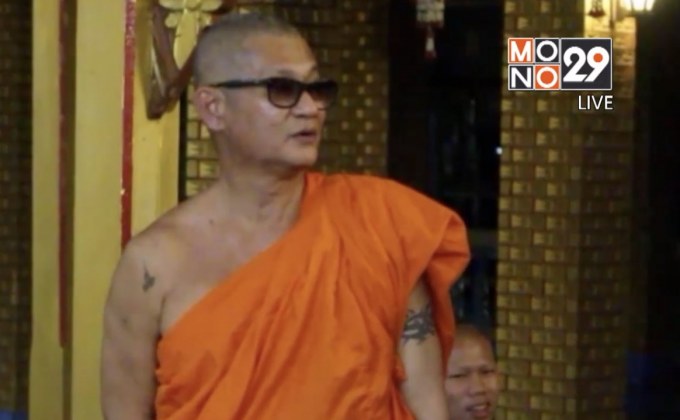 ตำรวจปรับ 1,000 บาท พระเตะก้านคอ