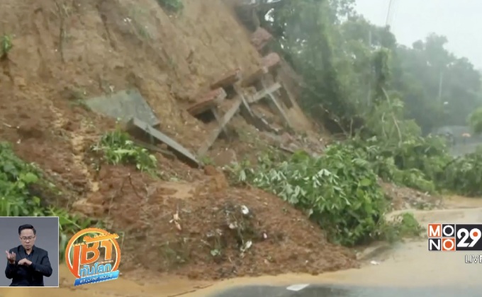 ฝนตกหนัก-โคลนถล่มในบังกลาเทศ