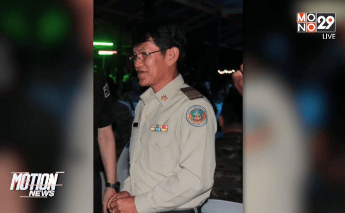 ช้างป่าทำร้ายเจ้าหน้าที่เขาสอยดาวเสียชีวิต