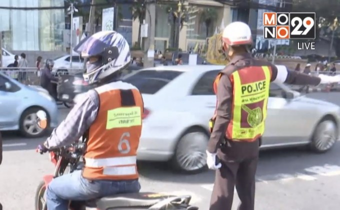 เริ่มแล้ววันแรก ตำรวจห้ามยึดใบขับขี่