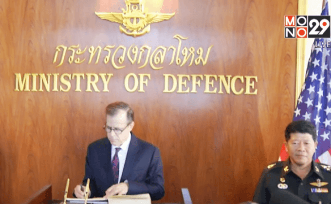 สหรัฐฯ ผิดหวังไทยส่ง 2 ผู้ลี้ภัยชาวจีนกลับประเทศ