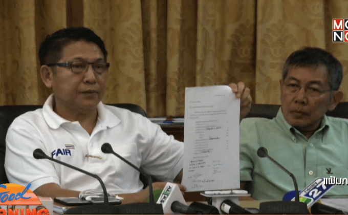 แฉการเมืองอุ้ม ส.บอลชุดเก่าค้างภาษี 131 ล้าน