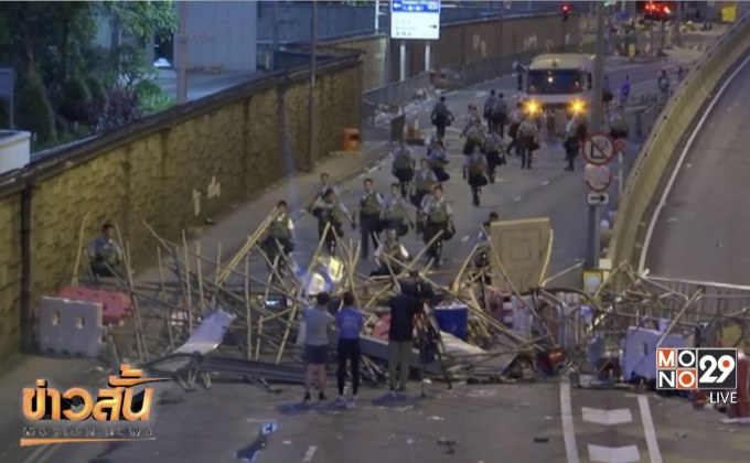 ฮ่องกงสั่งปิดหน่วยงานรัฐตลอดสัปดาห์นี้