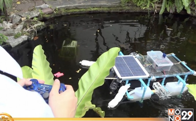 ผลงานเด็กไทยเจ๋ง! “ตะเพียนซีเลอร์”เครื่องเก็บขยะบนผิวน้ำ