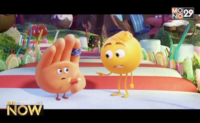 The Emoji Movie หนังเรื่องแรกที่ได้ฉายใน ซาอุดีอาระเบีย