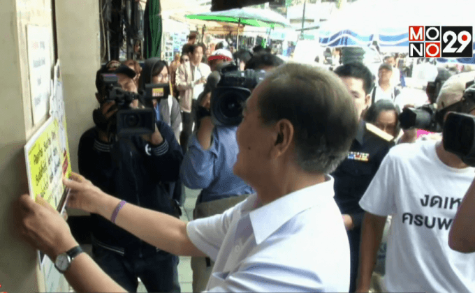 ห้ามขายเครื่องดื่มแอลกอฮอล์วันพระใหญ่