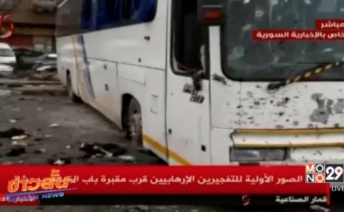 ระเบิดในซีเรีย ดับกว่า 40 ราย