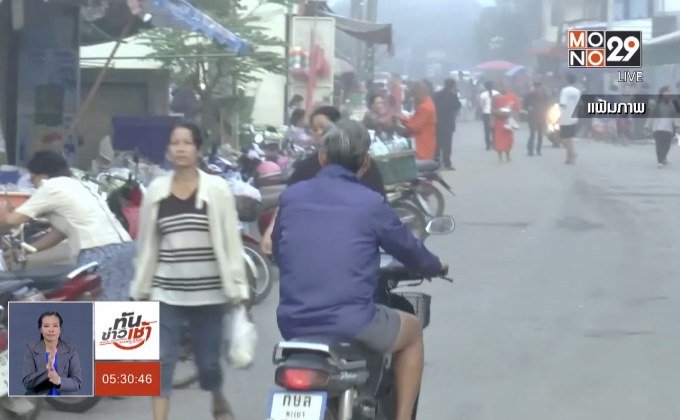 กรมอุตุฯเตือนตจว.รับมืออุณหภูมิลดลง 27-29 พ.ย.