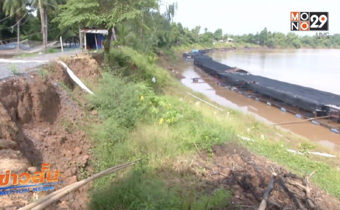 ตลิ่งน้ำน่านทรุดตัวยาวกว่า 1 กม. จ.พิจิตร