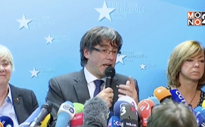 อียู เงียบกรณีผู้นำกาตาลันเคลื่อนไหวในยุโรป