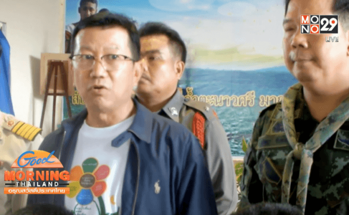 ซัดทอดจนท.ป่าไม้ราชบุรีจ้างวานยิงกระทิง