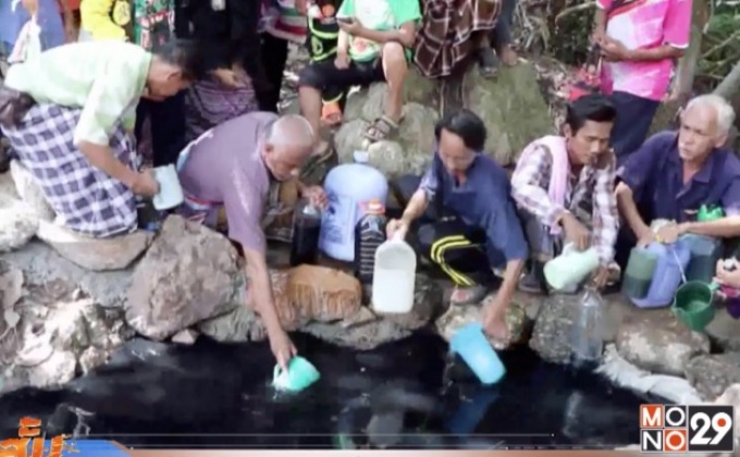 บ่อน้ำสีดำศักดิ์สิทธิ์มีเชื้ออุจจาระ