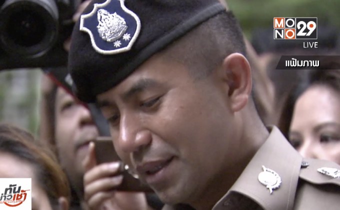 จ่อขึ้นบัญชีดำสาวอังกฤษ หากให้ข้อมูลเท็จคดีข่มขืน