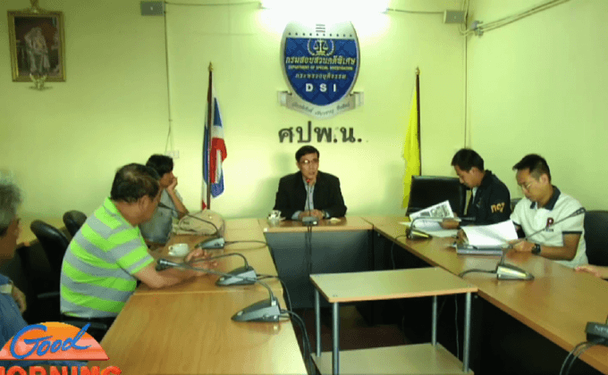 เจ้าหน้าที่บุกตรวจมูลนิธิอโศกมุนีแสงธรรม