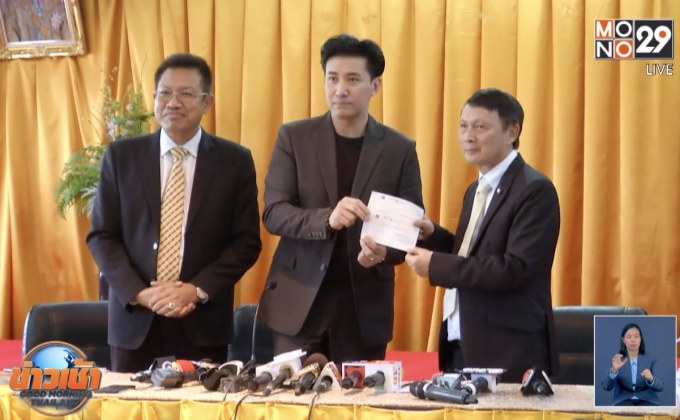 “แพรวา” วางเงิน 41 ล้าน เยียวยาเหยื่อ