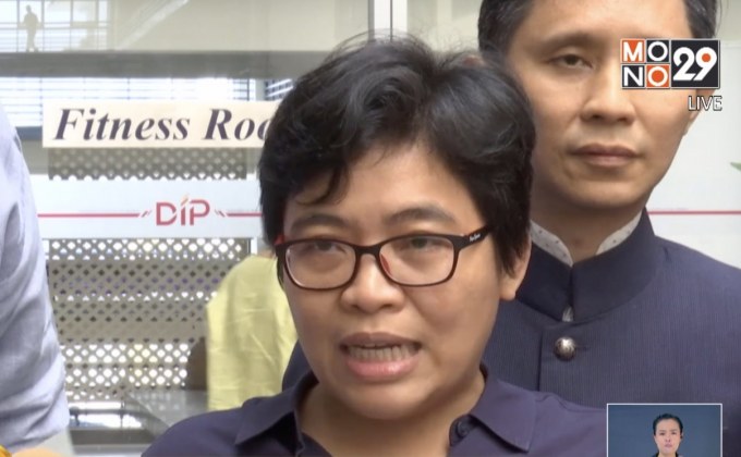 ภาคประชาสังคมผิดหวังหารือยกเลิกสิทธิบัตรกัญชา