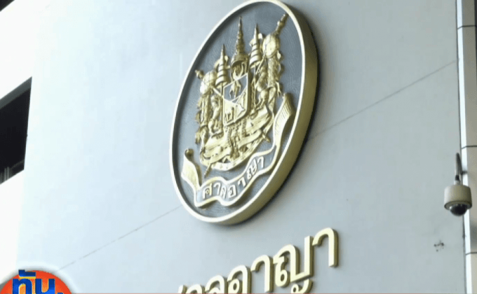 ออกหมายเรียก “พระธัมมชโย” รอบสาม 16 พ.ค.